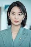 Shin Min